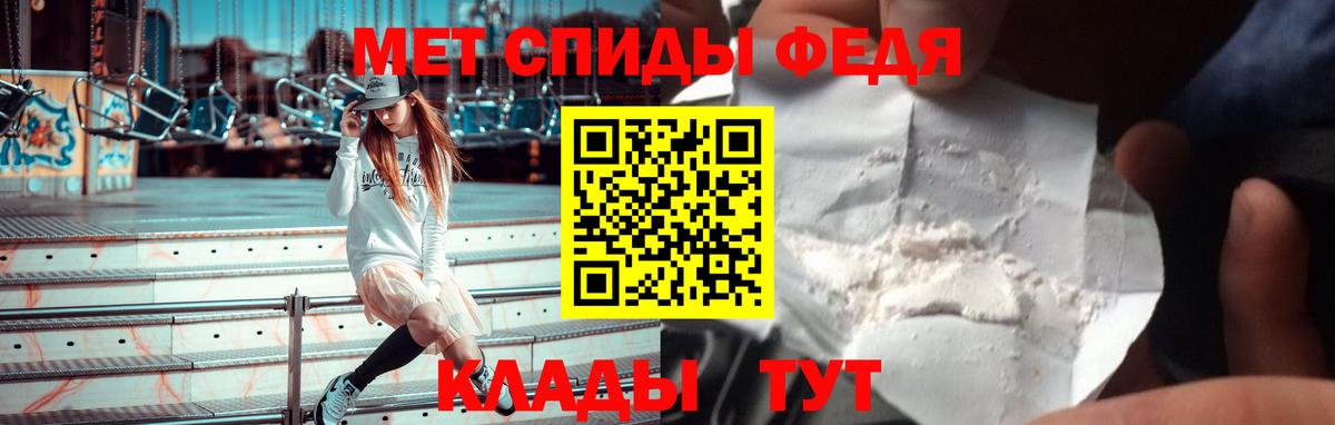 дарк нет формула  АМФЕТАМИН  Киселёвск  Вход с VPN  АМФ Premium 