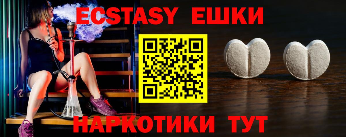 Ecstasy Philipp Plein Киселёвск