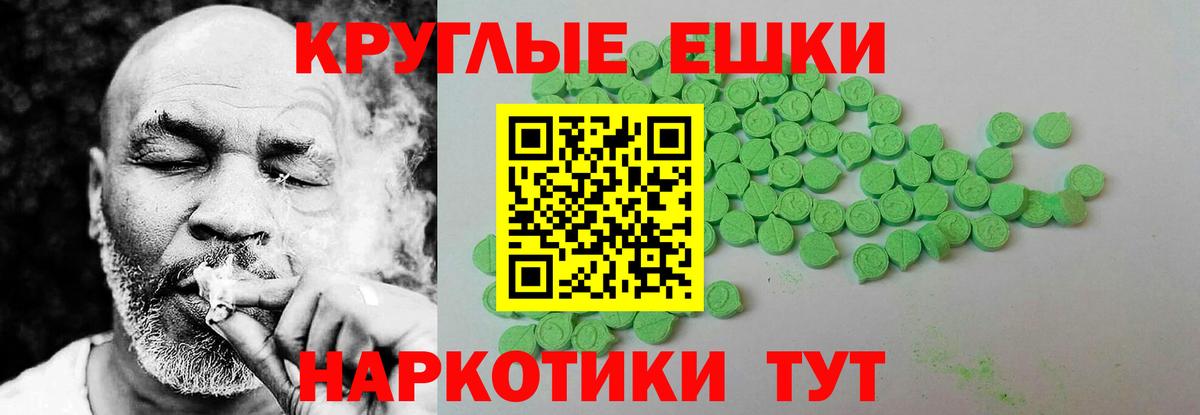 Киселёвск  Ecstasy  kraken tor  Ecstasy 300 mg  Вход с VPN 