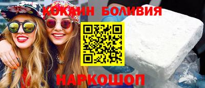 сатива Беслан
