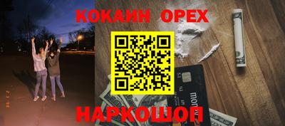 сатива Беслан