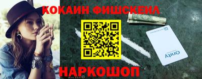MDMA Premium VHQ Бийск