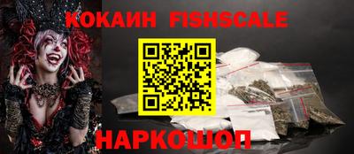 сатива Беслан