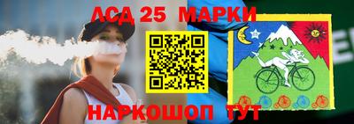сатива Беслан