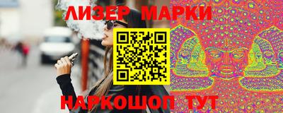 сатива Беслан