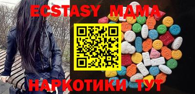 сатива Беслан