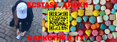 сатива Беслан