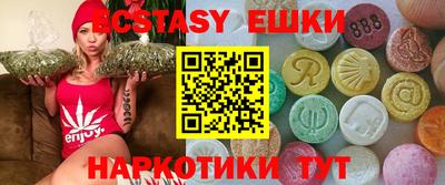 MDMA Premium VHQ Бийск