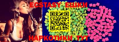 MDMA Premium VHQ Бийск