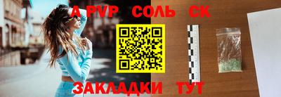 MDMA Premium VHQ Бийск