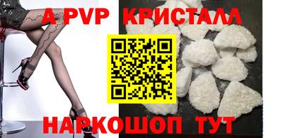 сатива Беслан