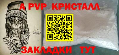 сатива Беслан