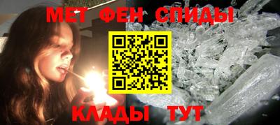 сатива Беслан