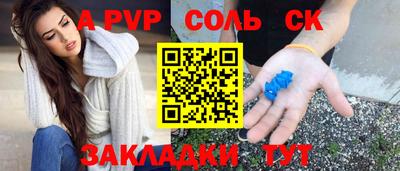 индика Назарово
