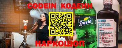 сатива Беслан