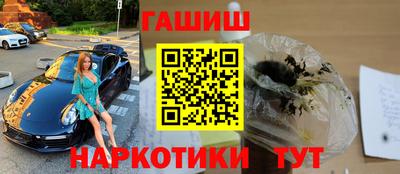 сатива Беслан
