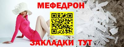 MDMA Premium VHQ Бийск