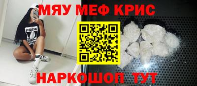 сатива Беслан