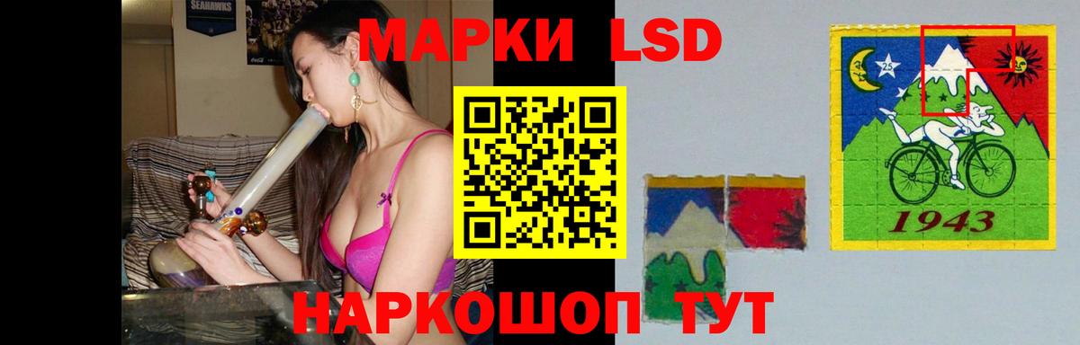 Лсд 25 экстази ecstasy Киселёвск
