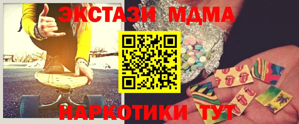 МДМА VHQ Киселёвск