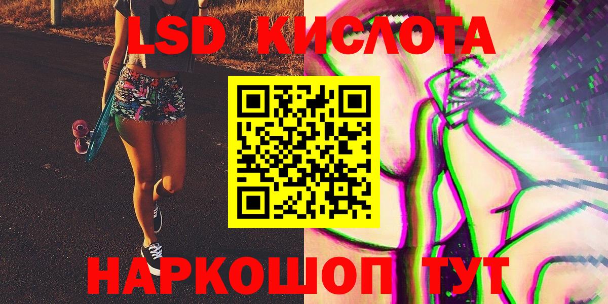 Марки NBOMe 1,5мг  Вход с VPN  Киселёвск 