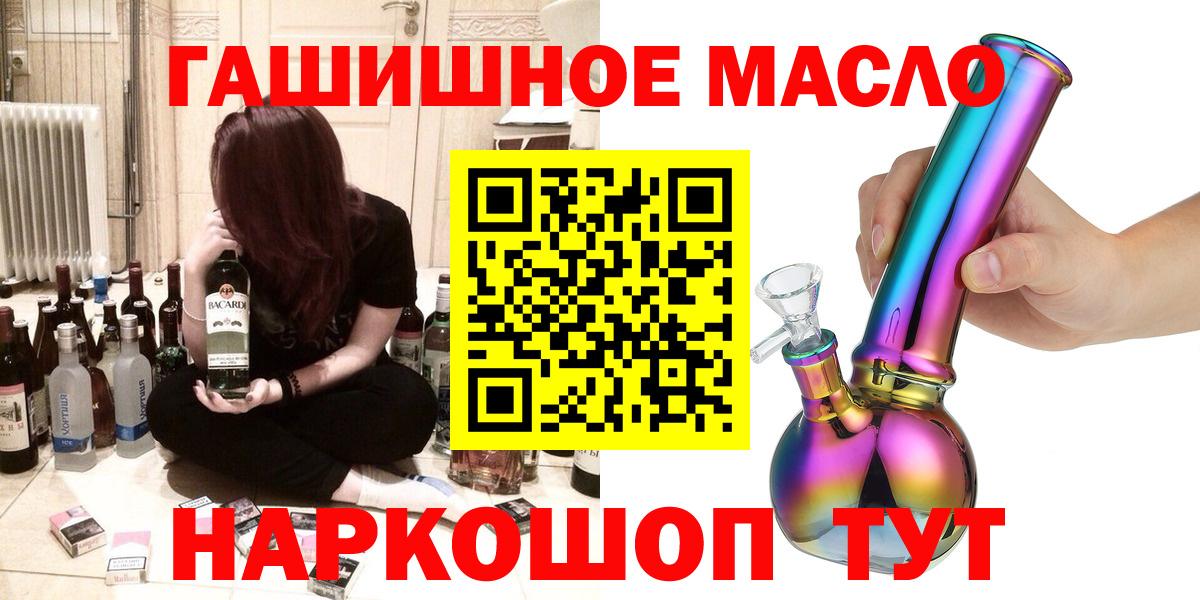 ТГК THC oil  Вход с VPN  ссылка на мегу tor  Киселёвск 