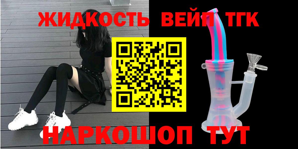 МЕФ   ГАШ  Киселёвск  Cocaine  Вход с VPN  Бошки Шишки 